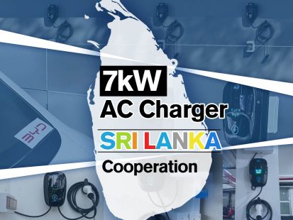 7kW EV Charger